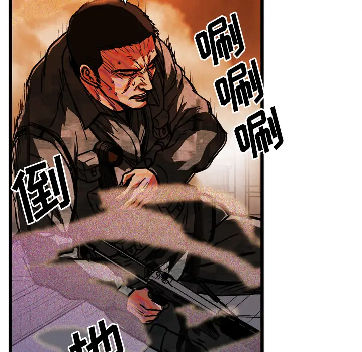 GP-禁区守卫第25话