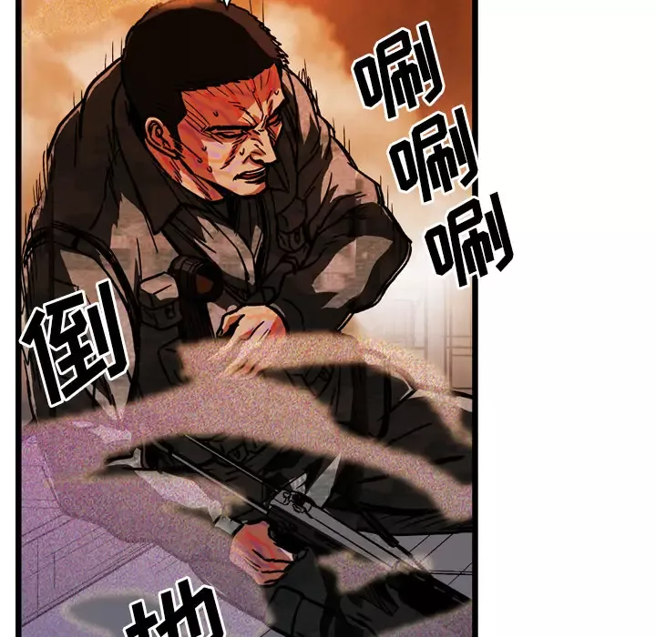 GP-禁区守卫第25话