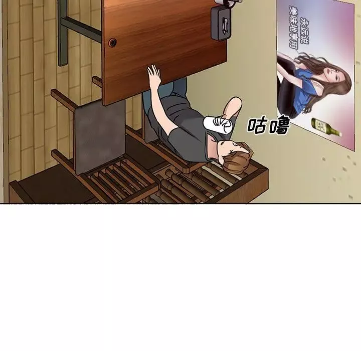 娜娜變身記第34話