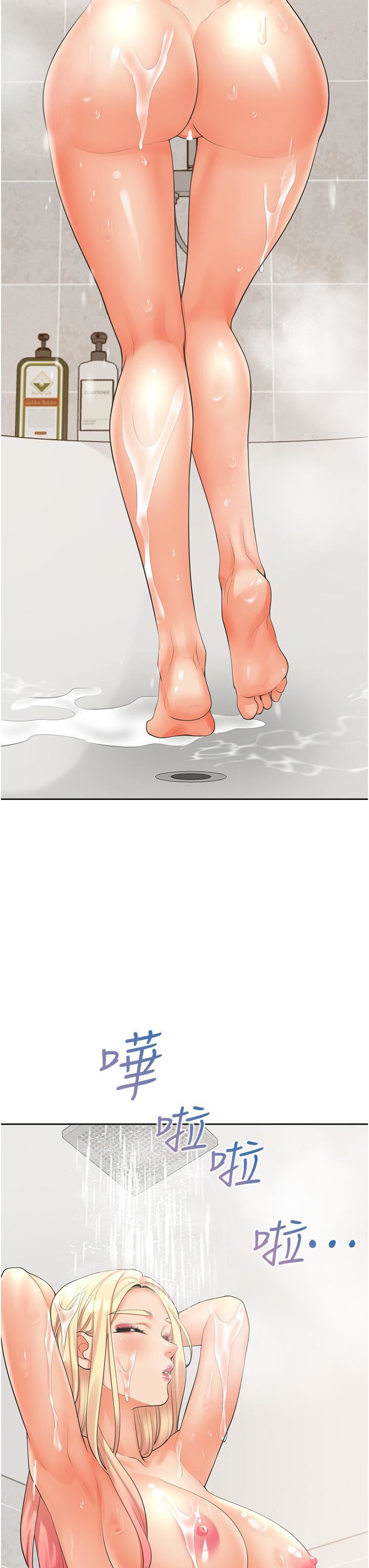 同居上下舖第20话-体验真正的高潮