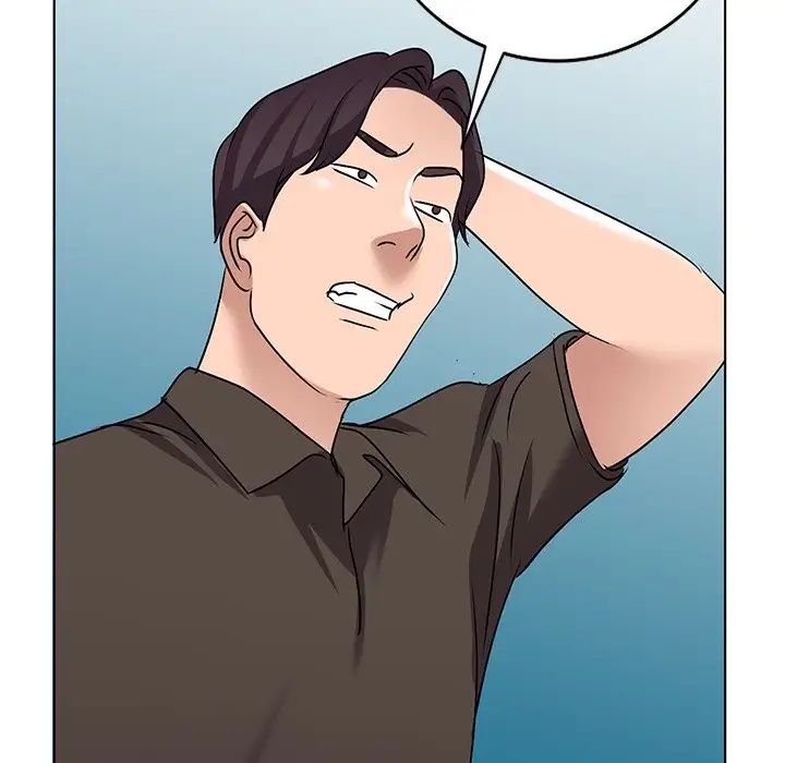 娜娜變身記第34話