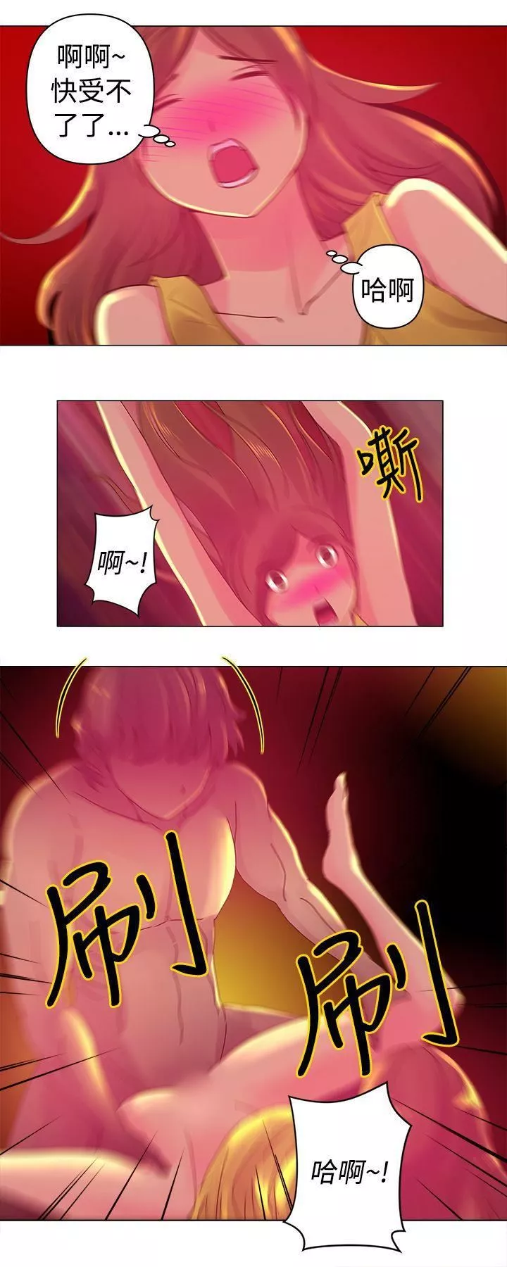 Commission-第5话 - 图片 5