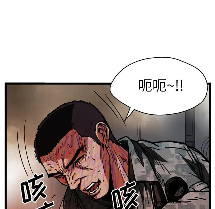 GP-禁区守卫第25话