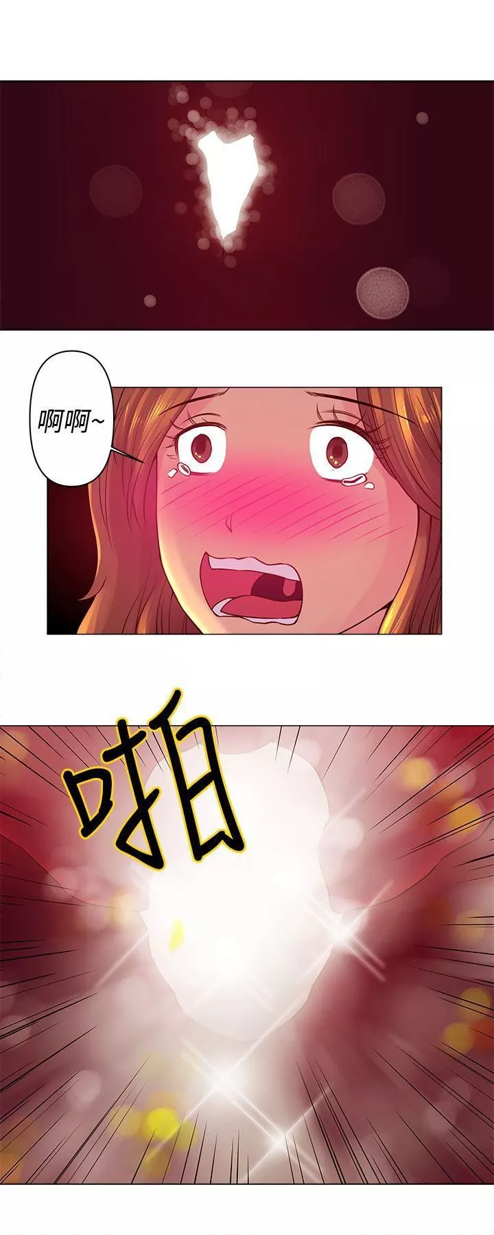Commission-第5话 - 图片 6