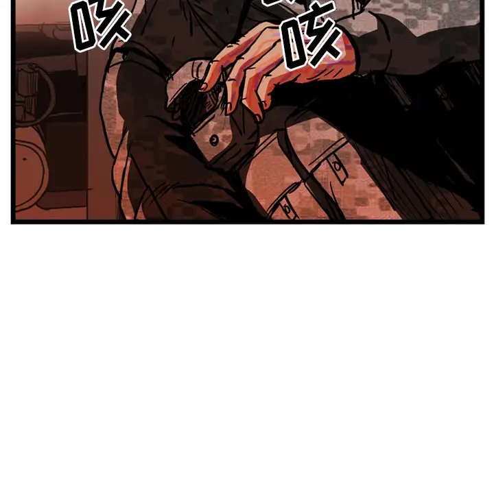 GP-禁区守卫第25话