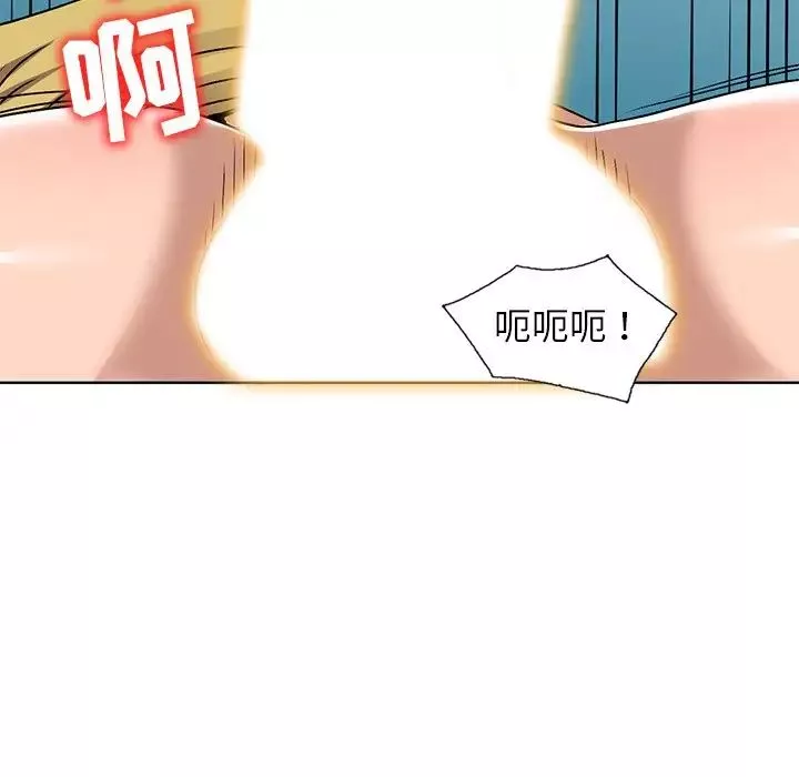娜娜變身記第34話