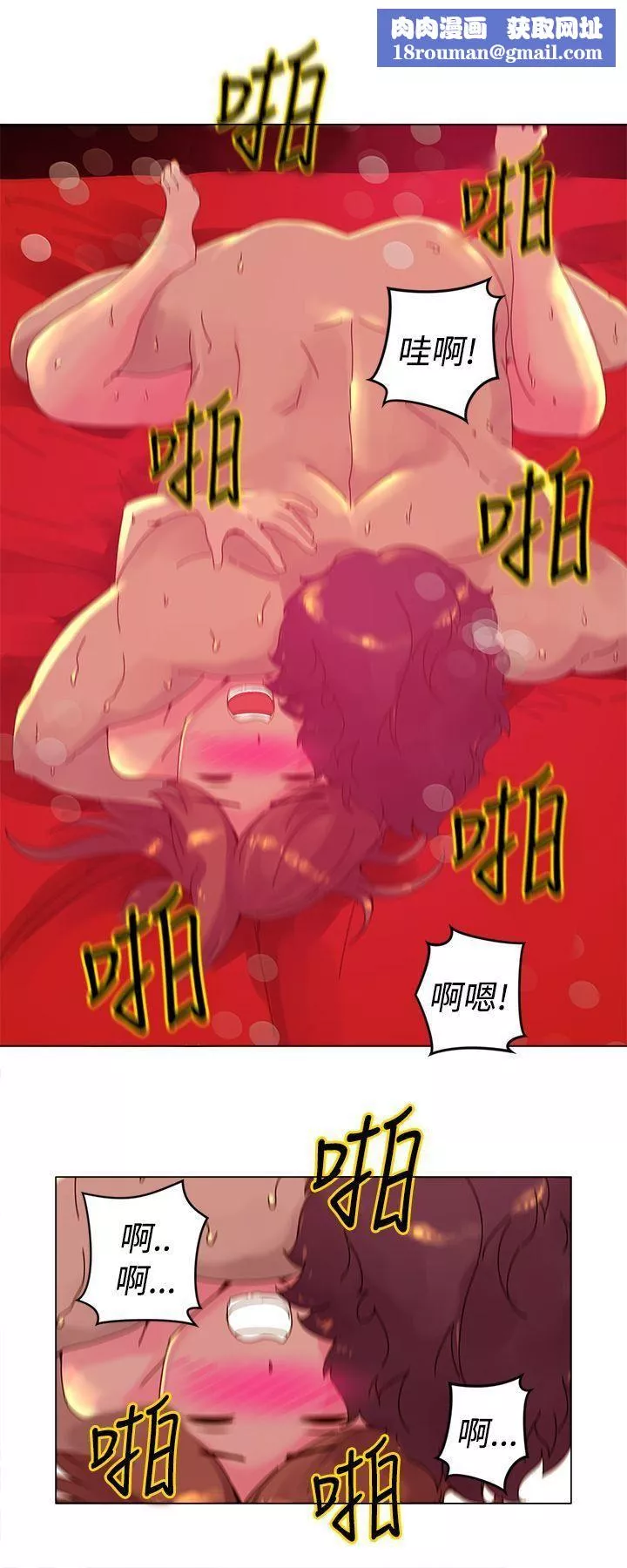 Commission第5話