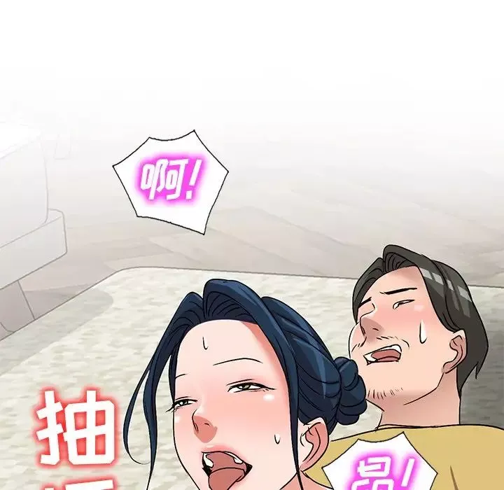 娜娜变身记-第34话 - 图片 113