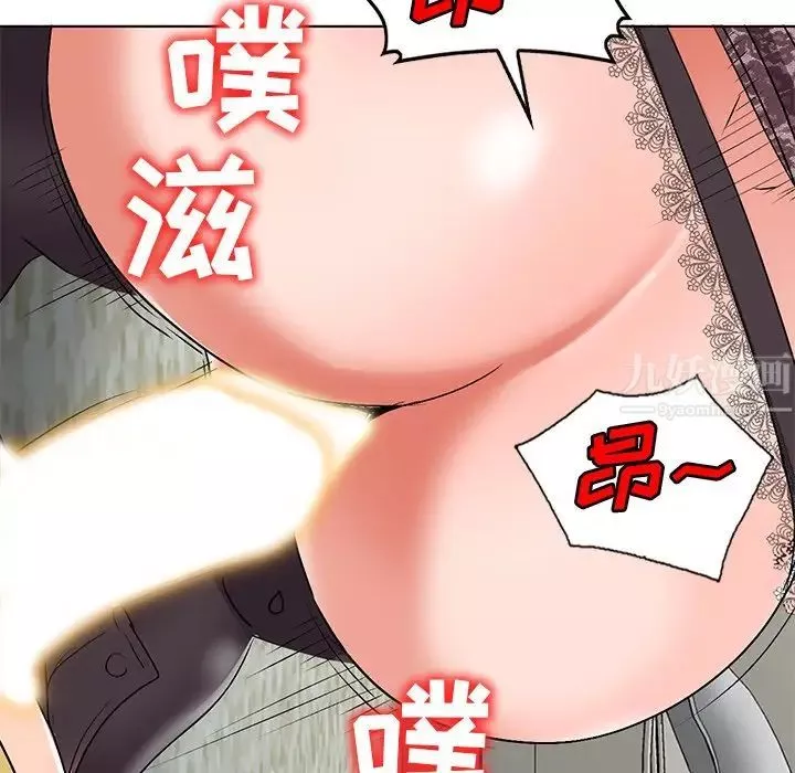 娜娜變身記第34話