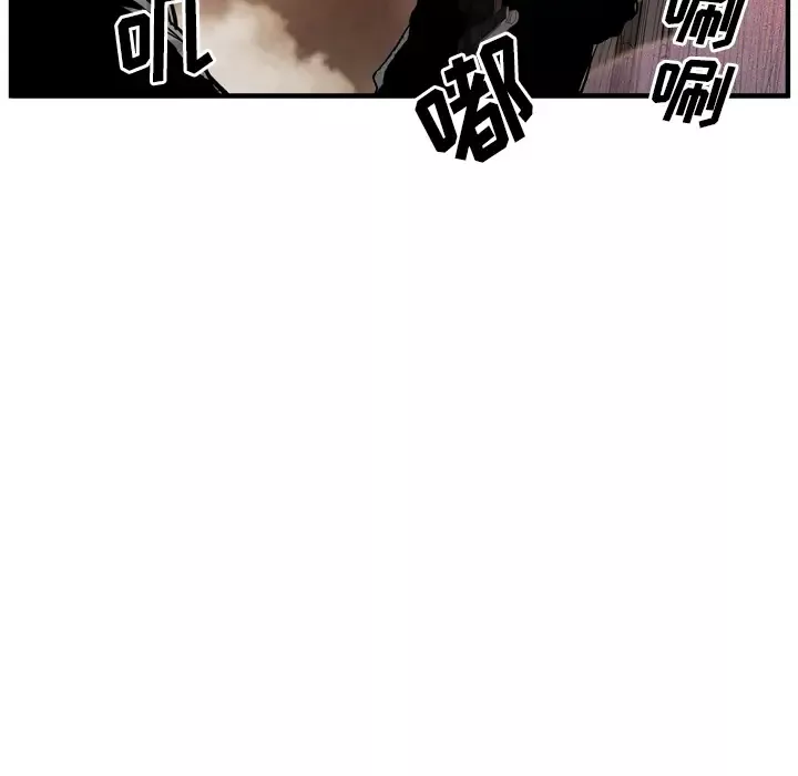 GP-禁区守卫-第25话 - 图片 155