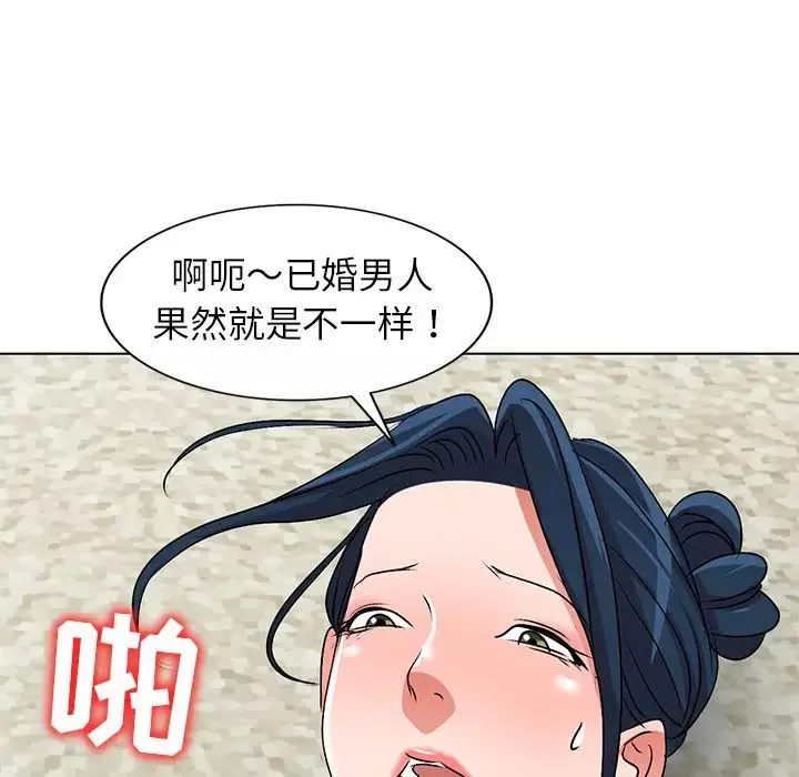 娜娜變身記第34話