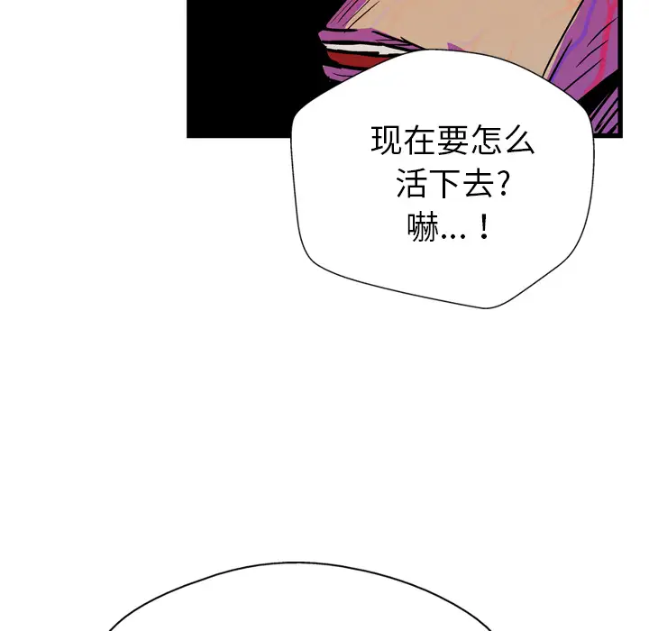 GP-禁区守卫第25话