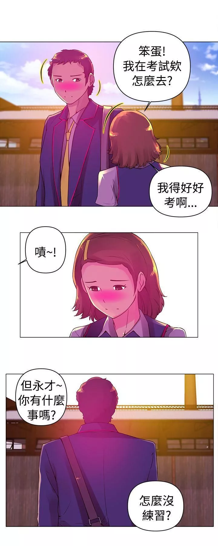 Commission第6話
