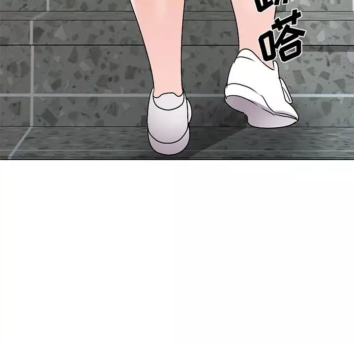 娜娜變身記第34話