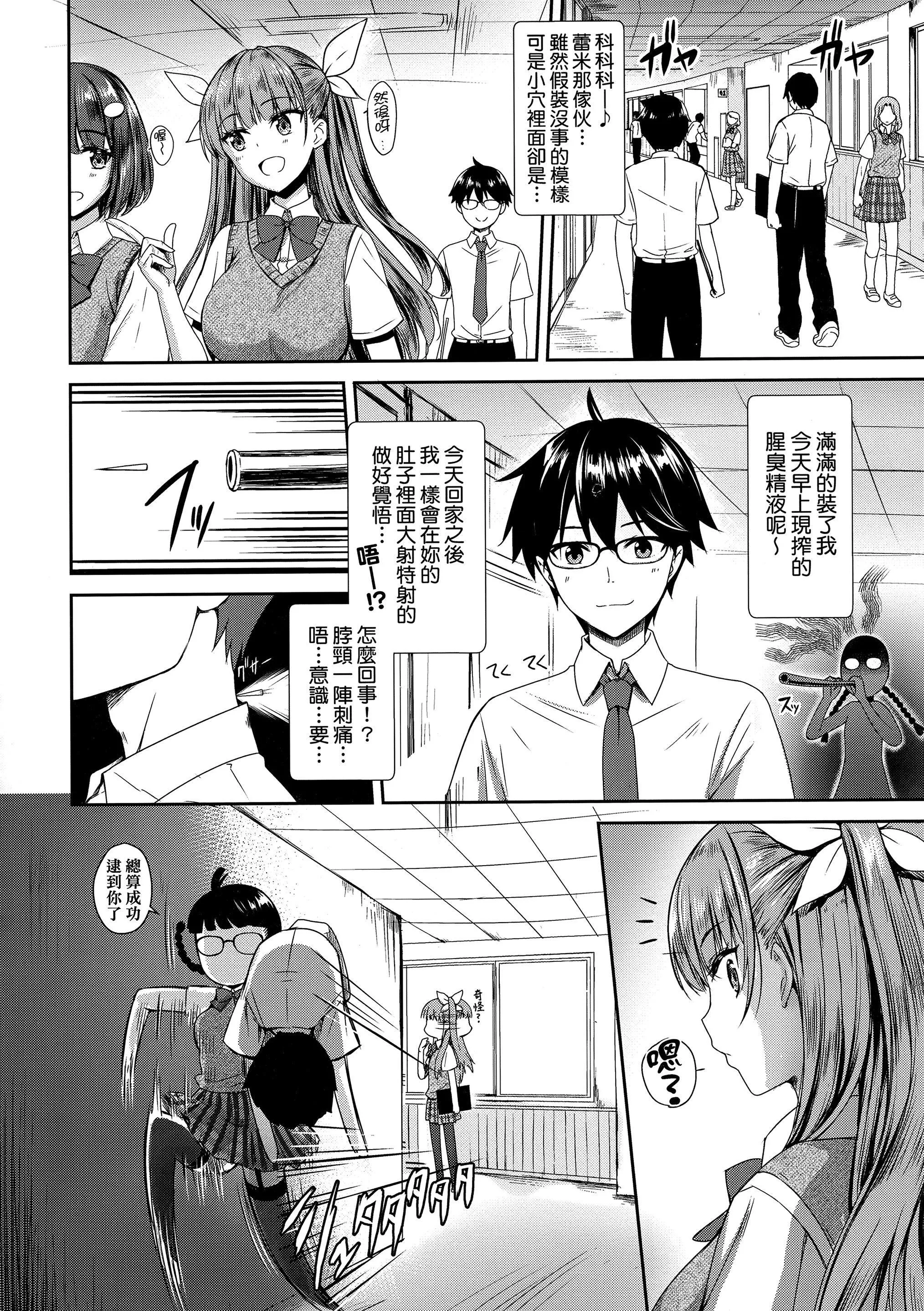 [でらうえあ]となりのサキュバスちゃん｜鄰居傢的傲嬌淫魔美眉[中國翻訳][無修正][でらうえあ]となりのサキュバスちゃん｜鄰居傢的傲嬌淫魔美眉[中國翻訳][無修正]