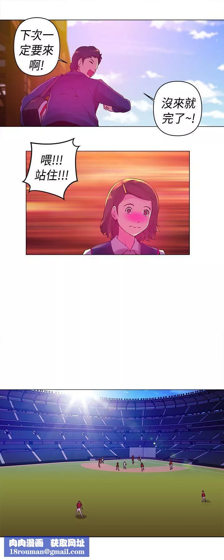 Commission第6話