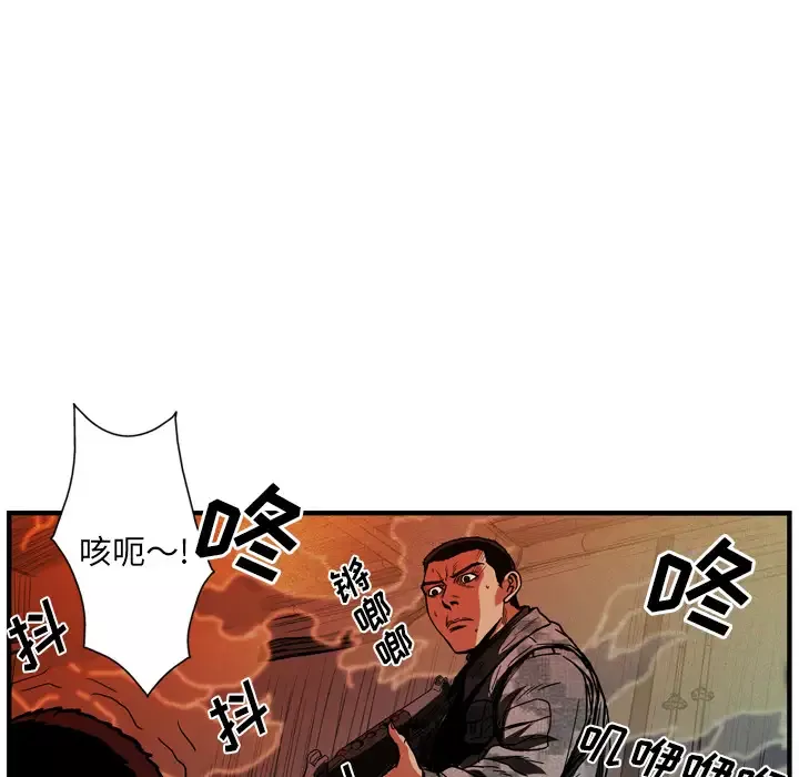 GP-禁区守卫-第25话 - 图片 167