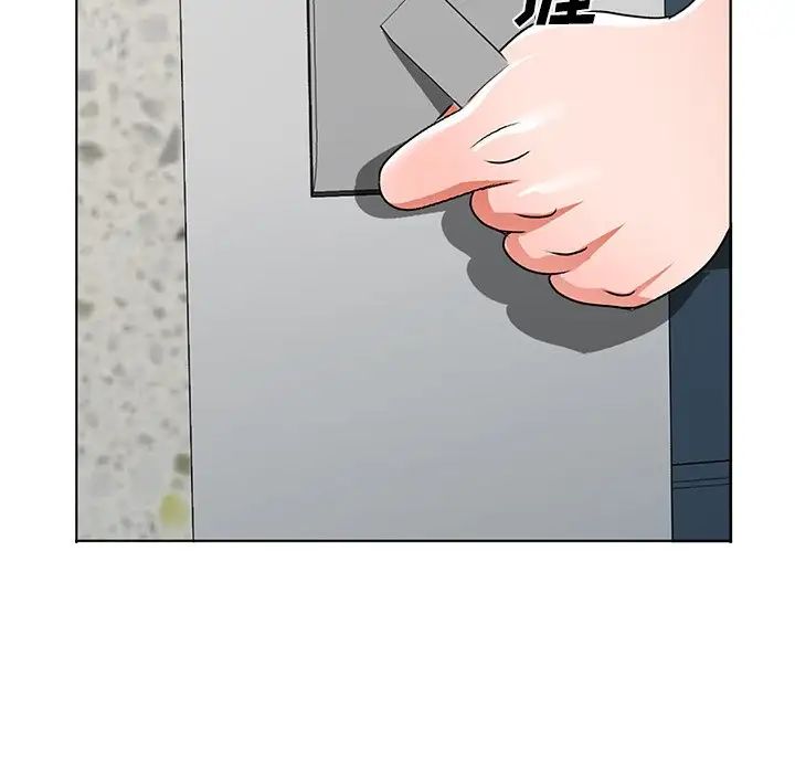 娜娜變身記第34話