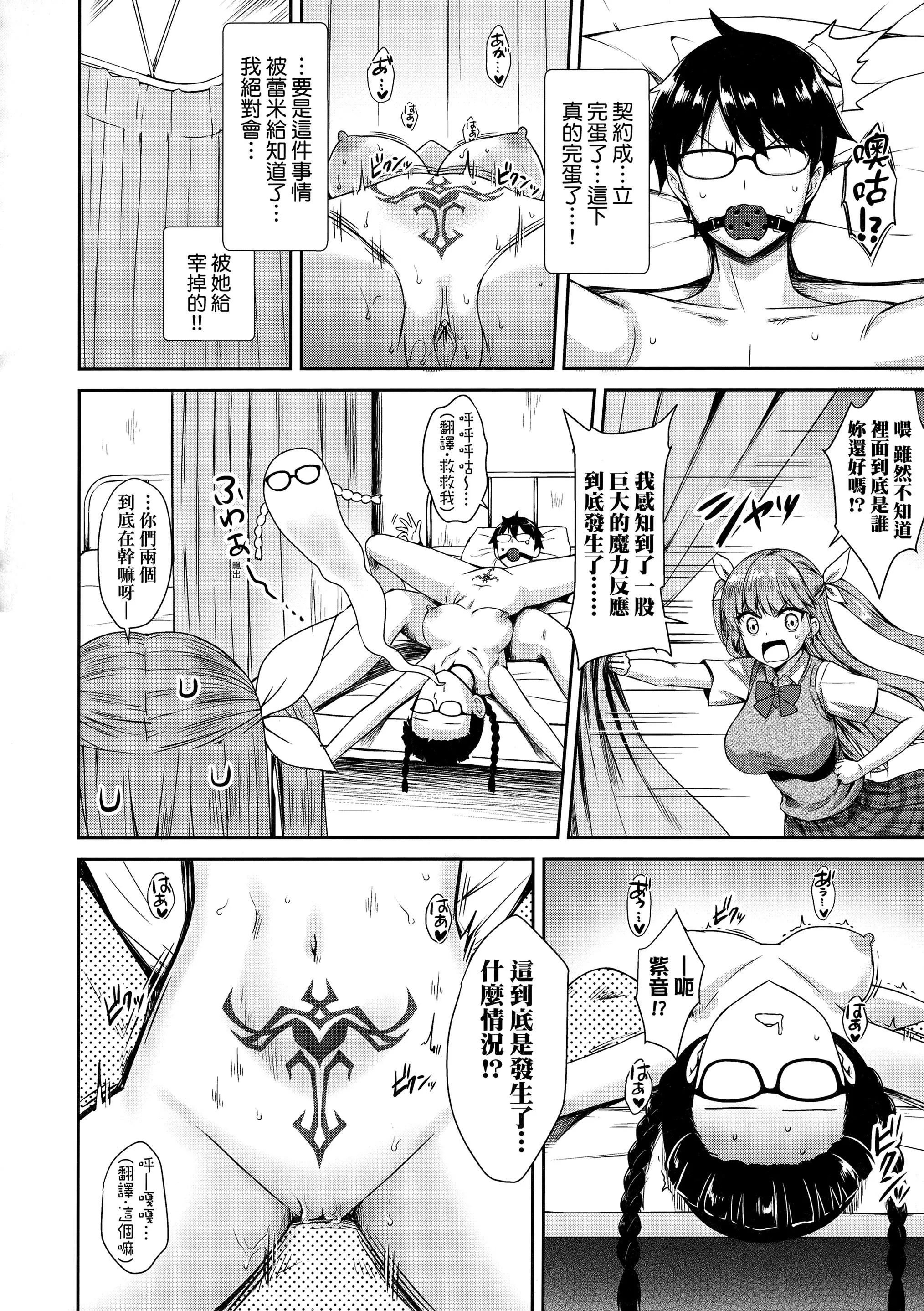 [でらうえあ]となりのサキュバスちゃん｜鄰居傢的傲嬌淫魔美眉[中國翻訳][無修正][でらうえあ]となりのサキュバスちゃん｜鄰居傢的傲嬌淫魔美眉[中國翻訳][無修正]