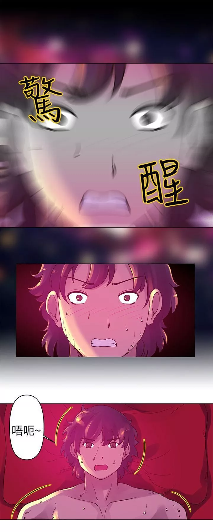 Commission第7話