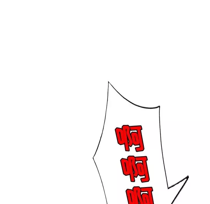娜娜變身記第34話