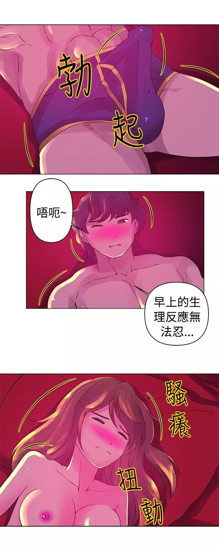 Commission第7話