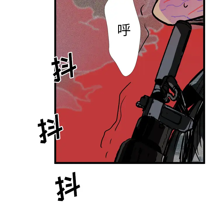 GP-禁区守卫第25话