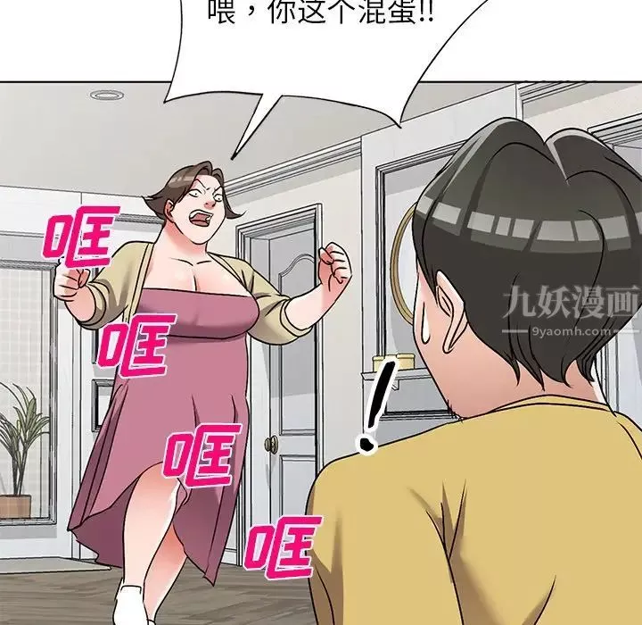 娜娜变身记-第34话 - 图片 145