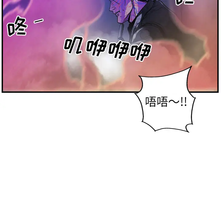 GP-禁区守卫第25话