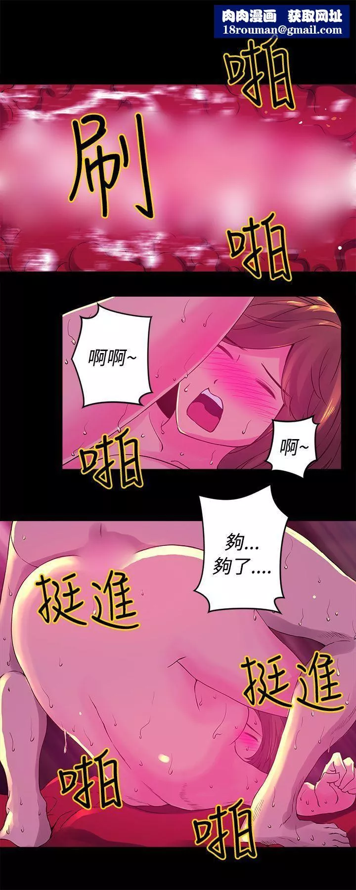 Commission-第7话 - 图片 8