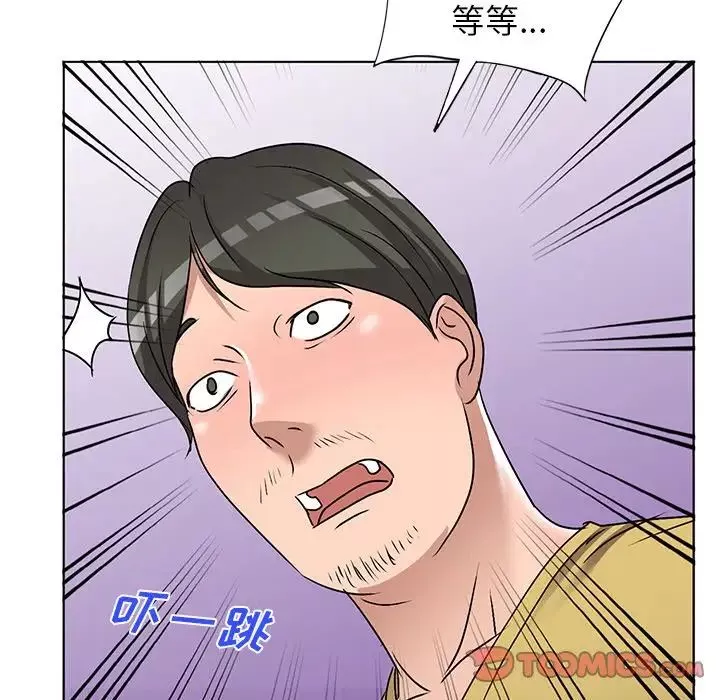 娜娜变身记-第34话 - 图片 147