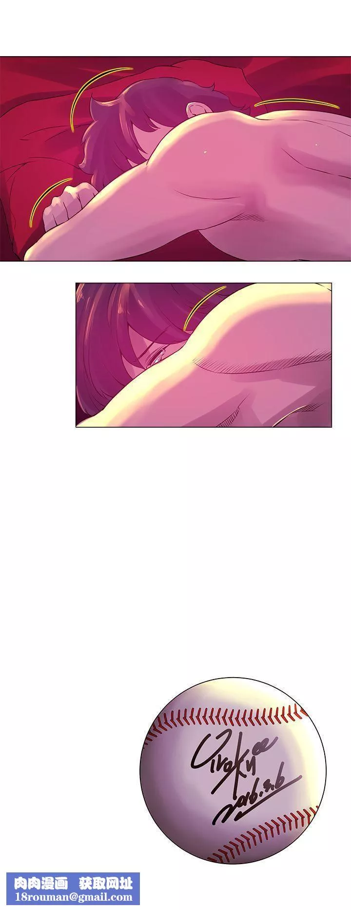Commission第7話