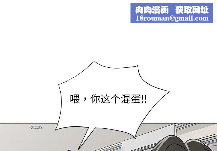 娜娜变身记第35话