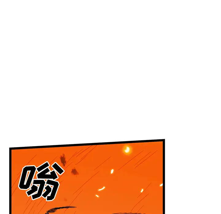 GP-禁区守卫第26话完结