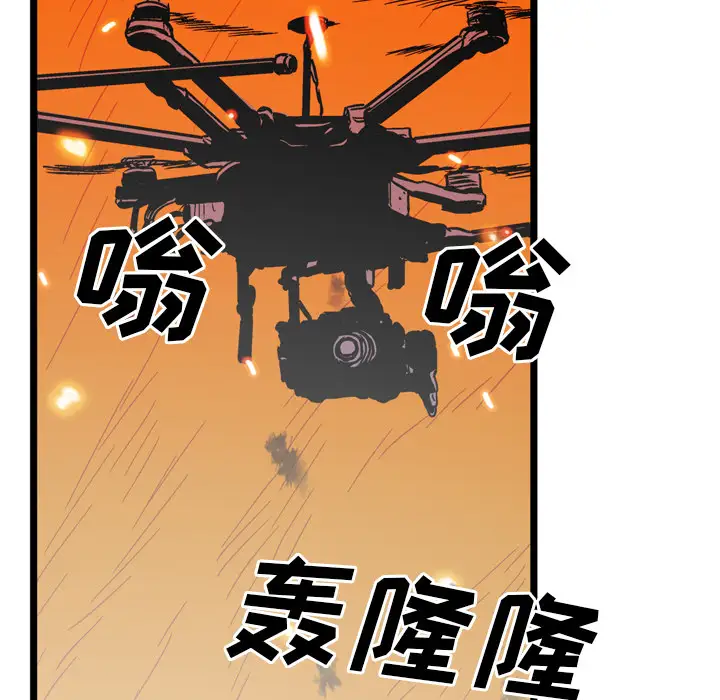 GP-禁区守卫第26话完结