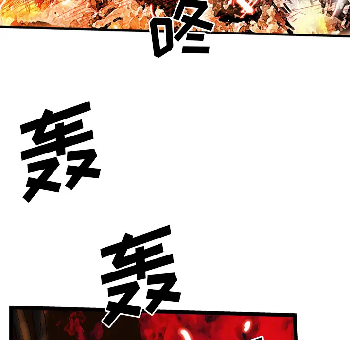 GP-禁区守卫第26话完结