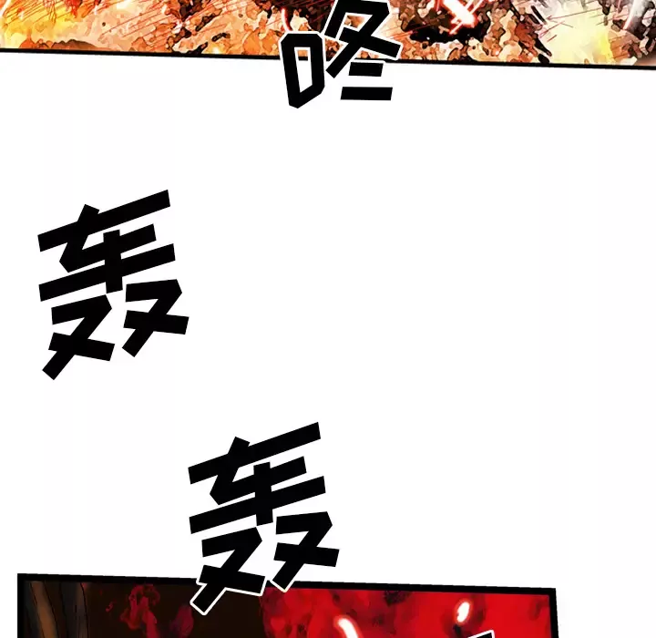 GP-禁区守卫-第26话完结 - 图片 16
