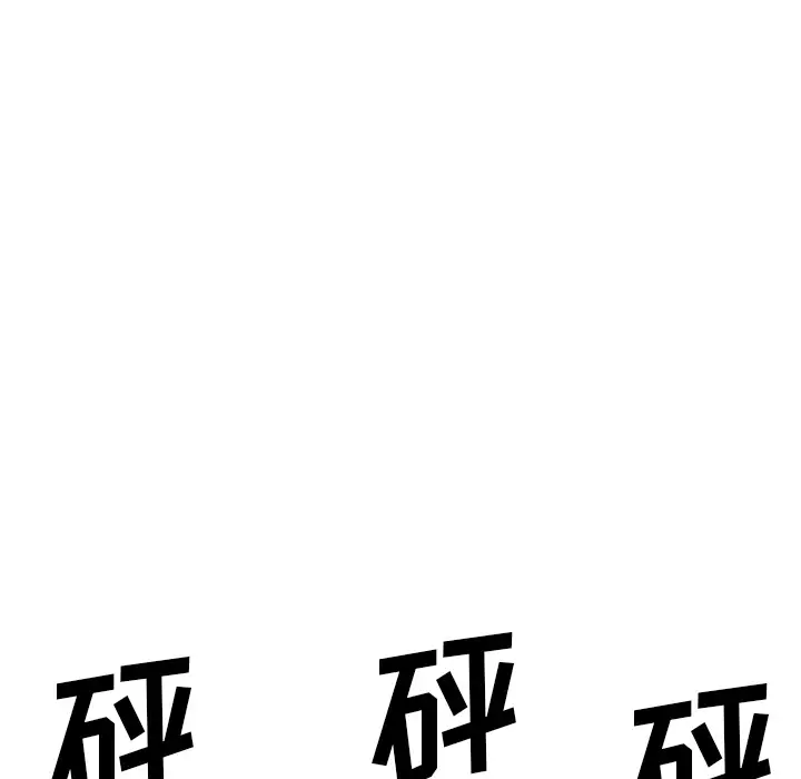 GP-禁区守卫第26话完结