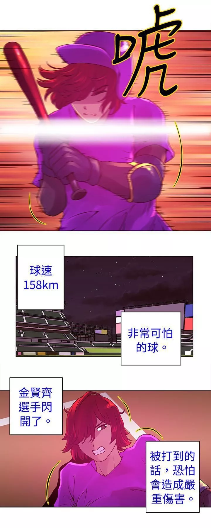 Commission第9話