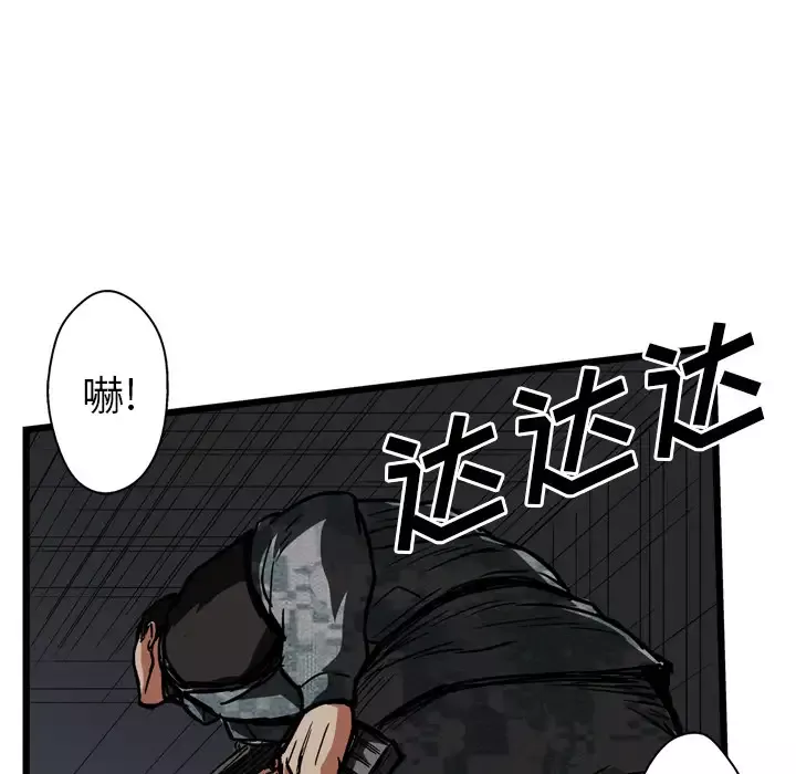 GP-禁区守卫-第26话完结 - 图片 31