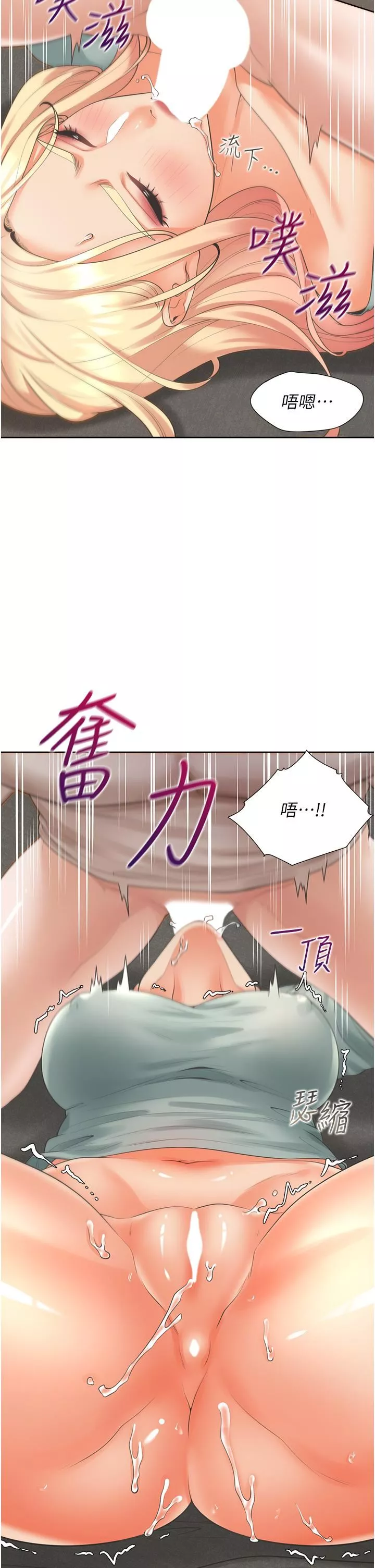 同居上下舖-第22话-一插入就高潮 - 图片 7
