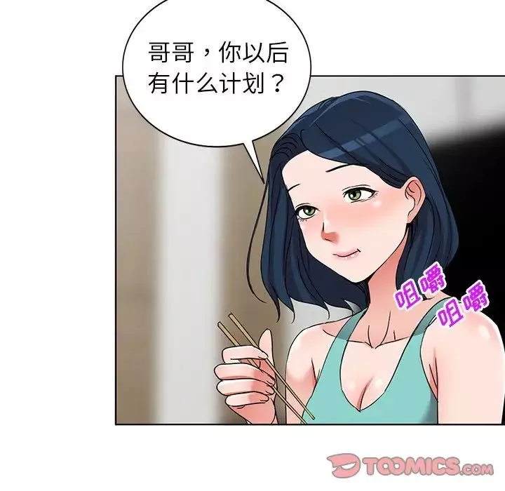娜娜变身记-第35话 - 图片 39