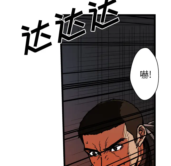 GP-禁区守卫第26话完结