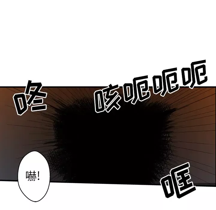 GP-禁区守卫-第26话完结 - 图片 37