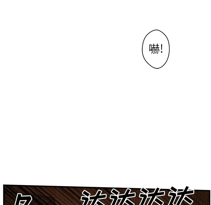 GP-禁区守卫-第26话完结 - 图片 38