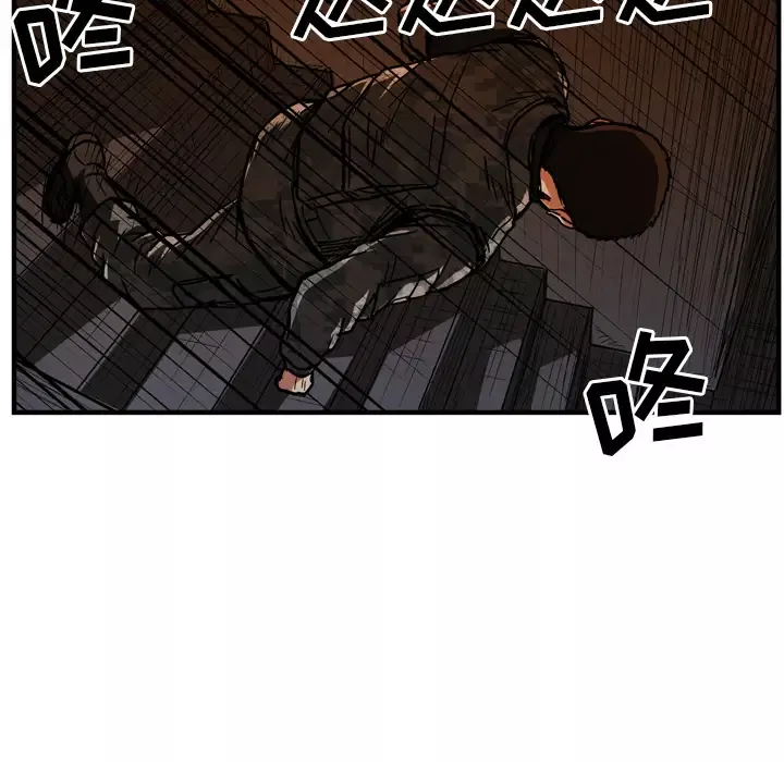 GP-禁区守卫-第26话完结 - 图片 39