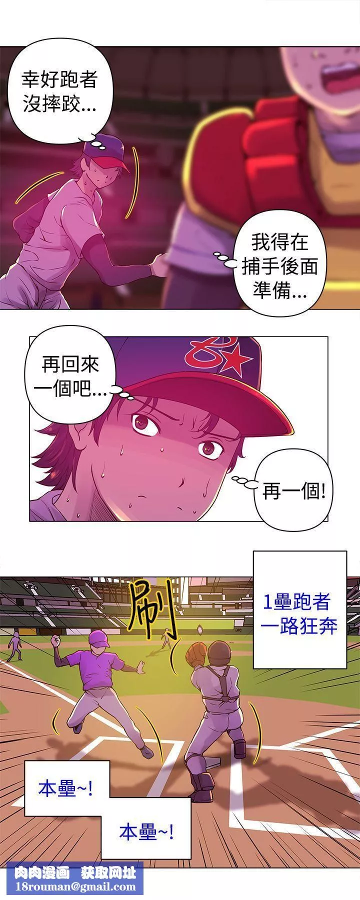 Commission-第10话 - 图片 9