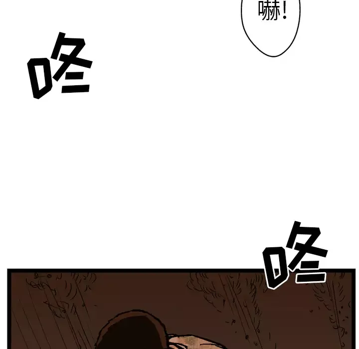 GP-禁区守卫-第26话完结 - 图片 44