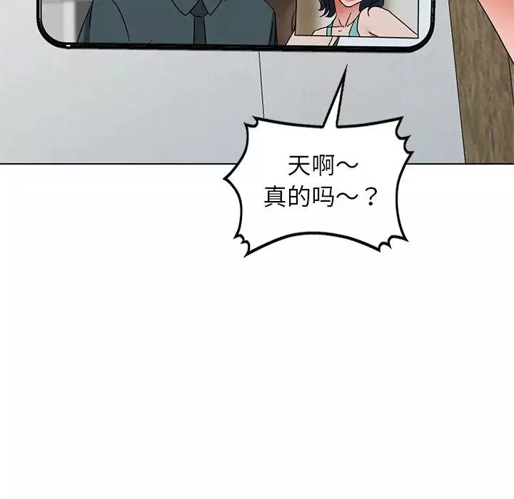 娜娜變身記第35話