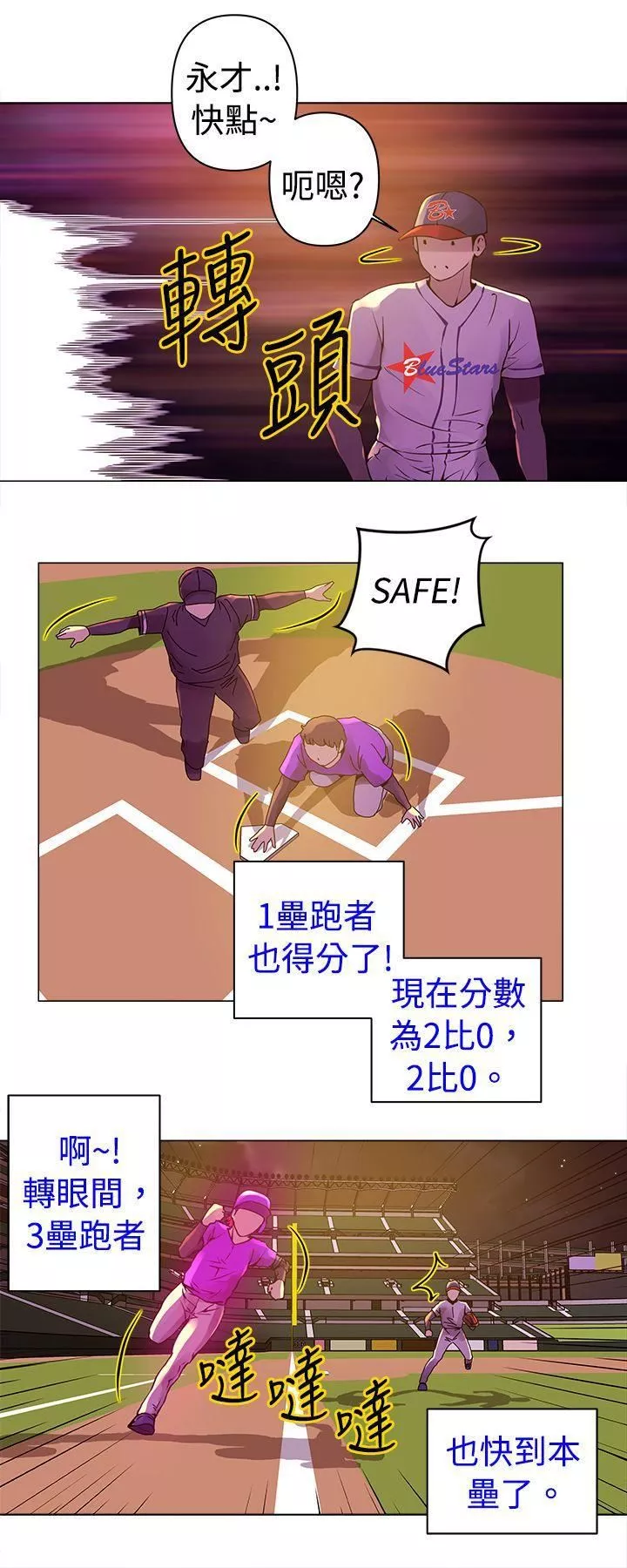 Commission第10話
